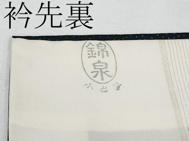 平和屋本店*極上 夏物 石川県指定無形文化財 夏牛首紬 白山工房 手織り 市松文様 革色地 証紙付き 逸品 未使用 CYAA3643s5
