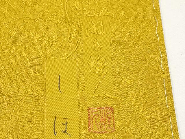 平和屋着物●極上 本加賀友禅作家 由水煌人監修 色無地 蔦の葉地紋 さが美扱い 櫨染色地 逸品 未使用 CYAA3785s5