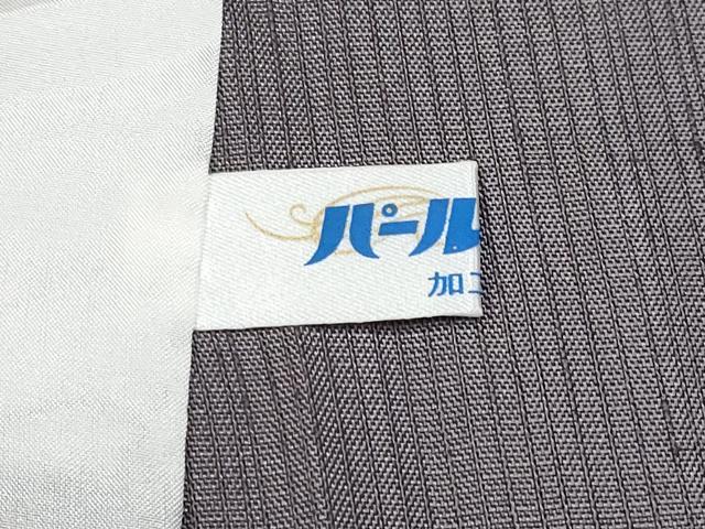 平和屋着物*極上 夏物 田庭紬 訪問着 虹のときめき 鳩羽鼠色地 反端付き 逸品 CYAA3800s5