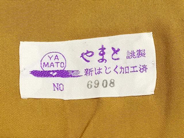 平和屋着物●極上 本場大島紬 9マルキ 泥染め 枝葉文 興紬商店謹製 やまと誂製 証紙付き 逸品 未使用 CYAA3804s5