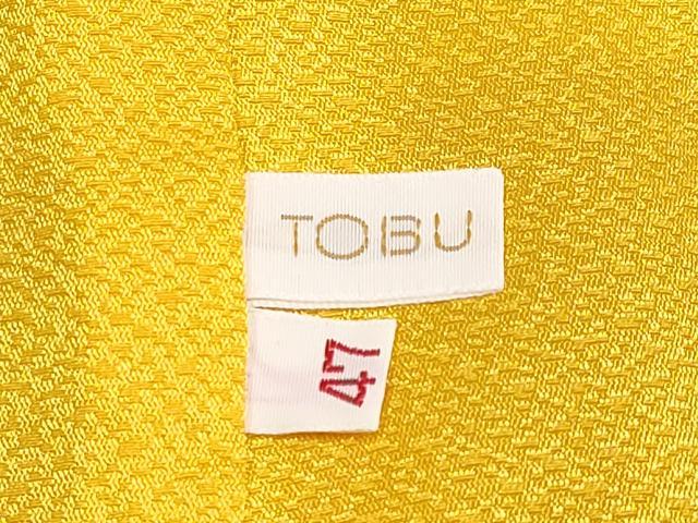 平和屋本店■極上 振袖 作家物 市松千鳥花蝶文 丹色地 東武百貨店扱い 逸品 未使用 CYAA3819s5
