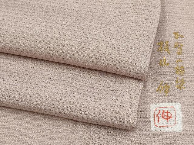 平和屋着物*極上 夏物 本加賀友禅作家 梶山伸監修 色無地 絽縮緬 洗柿色地 逸品 未使用 CYAA3844s5