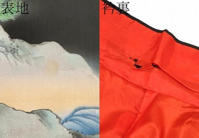 平和屋着物●極上 アンティーク 大正ロマン 中国三大刺繍 相良刺繍 振袖 手描き 鶴 松 暈し染め 黒地 金糸 逸品 CYAA3866s5