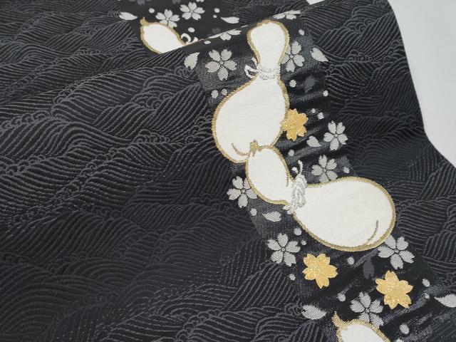 平和屋着物●極上 京の名門 じゅらく謹製 黄金繭 六通柄袋帯 瓢箪 舞桜 黒地 金銀糸 逸品 CYAA3954s6