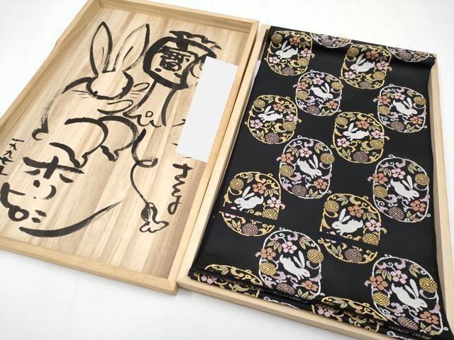 平和屋本店●極上 人形作家・ホリヒロシ 六通柄袋帯 唐織 花うさぎ 黒地 金銀糸 共箱付き 逸品 CYAA3992s6