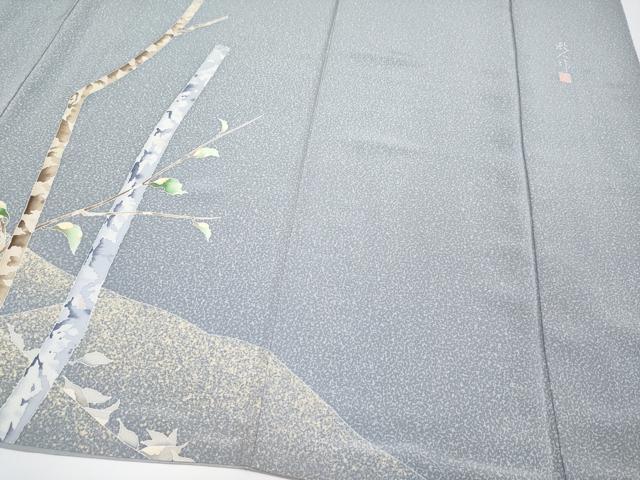 平和屋着物●極上 鎌倉友禅 坂井教人 日本工芸会正会員 訪問着 枝葉文 金彩 灰青色地 逸品 CYAA4018s6