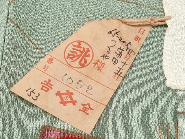 平和屋着物●極上 人形作家・ホリヒロシ 小紋 かるた 岩井茶色 反端付き 逸品 未使用 CYAA4050s6