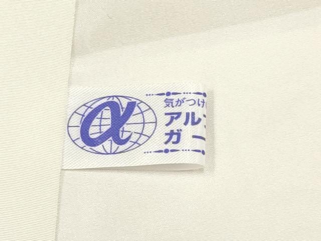 平和屋着物●極上 訪問着 本場染大島紬 フクロウ 浅黄色地 逸品 CYAA4054s6