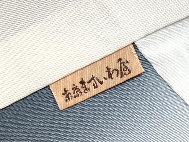 平和屋着物●極上 結城紬 奥順謹製 結衣 源氏香 反端付き 煤色地 ますいわ屋扱い 逸品 CYAA4087s6
