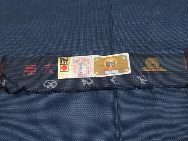 平和屋着物●極上 男性 本場大島紬 アンサンブル 100亀甲 総詰め 恵純雄作 証紙付き 逸品 未使用 CYAA4095s6