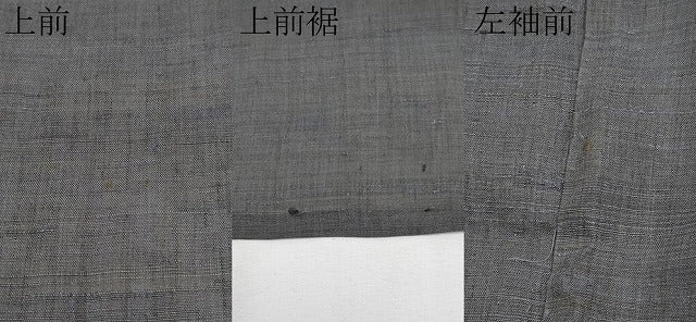 平和屋着物*極上 夏物 男性 本場小千谷ちぢみ 色無地 藤煤竹色地 麻 逸品 未使用 CYAA4109s6