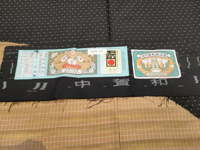 平和屋着物●極上 本場大島紬 訪問着 シルクロード ラクダ 黒地 金彩 前田織物謹製 証紙付き 逸品 CYAA4116s6