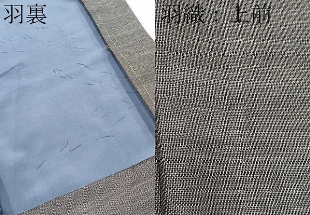 平和屋着物●極上 男性 本場大島紬 アンサンブル・長襦袢セット 9マルキ 逸品 未使用 CYAA4125s6