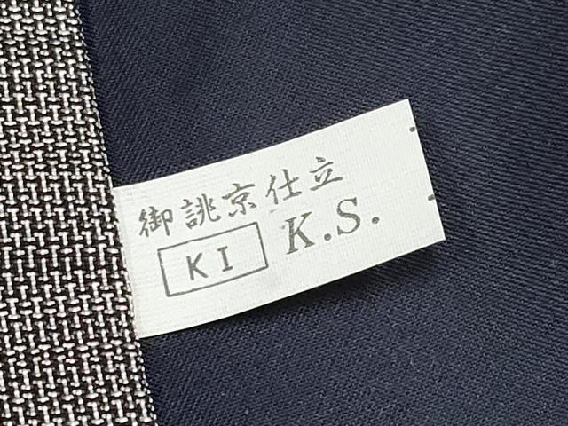 平和屋着物●極上 男性 本場大島紬 アンサンブル・長襦袢セット 9マルキ 逸品 未使用 CYAA4125s6