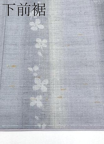 平和屋着物●極上 結城紬 80亀甲 花蝶間道 証紙付き 逸品 未使用 CYAA4137s6