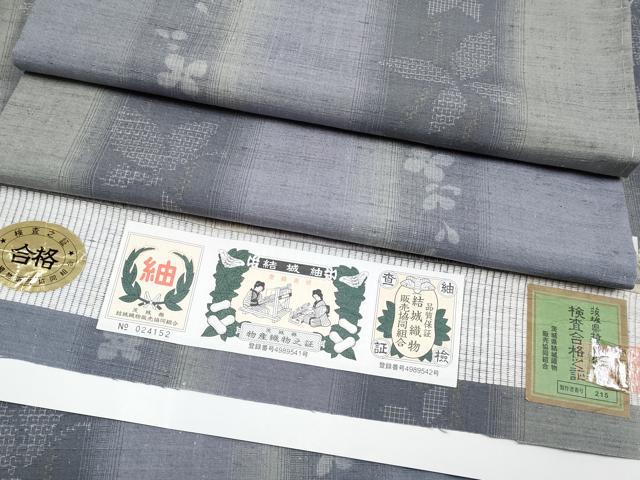平和屋着物●極上 結城紬 80亀甲 花蝶間道 証紙付き 逸品 未使用 CYAA4137s6