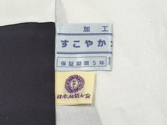 平和屋着物●極上 本場結城紬 重要無形文化財 100亀甲 舞葉尽くし 濃紺地 逸品 CYAA4139s6