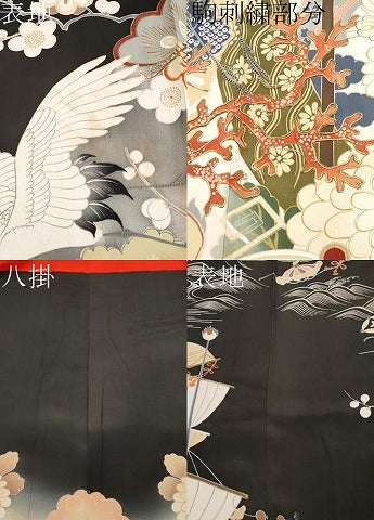 平和屋本店●極上 アンティーク 大正ロマン 振袖・長襦袢セット 駒刺繍 宝船 暈し染め 金糸 逸品 CYAA4182s6
