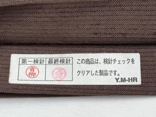 平和屋着物●極上 太鼓柄袋帯 紬地 人物文 赤墨色地 逸品 CYAA4611s6
