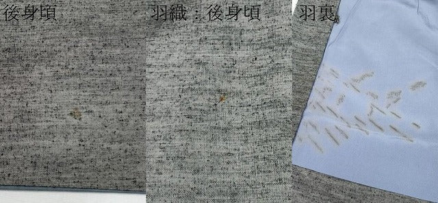 平和屋本店●極上 男性 紬 アンサンブル キングサイズ 色無地 鈍色地 逸品 CYAA4187s6