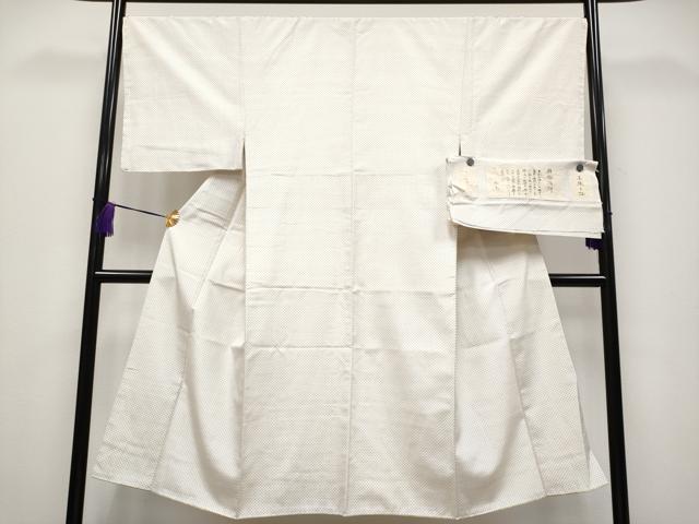 平和屋本店●極上 男性 奥越後絣 手織 キングサイズ 証紙付き 逸品 未使用 CYAA4204s6
