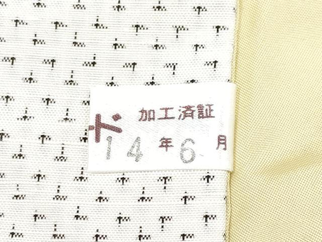 平和屋本店●極上 男性 奥越後絣 手織 キングサイズ 証紙付き 逸品 未使用 CYAA4204s6