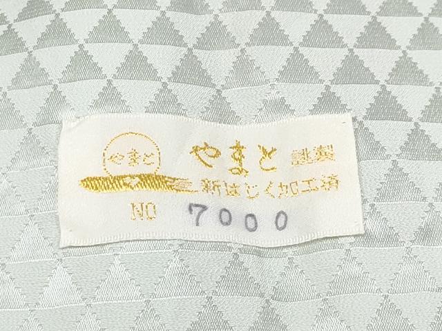 平和屋本店●極上 訪問着 輪奈織 葵花文 暈し染め やまと金ラベル 反端付き 逸品 CYAA4207s6