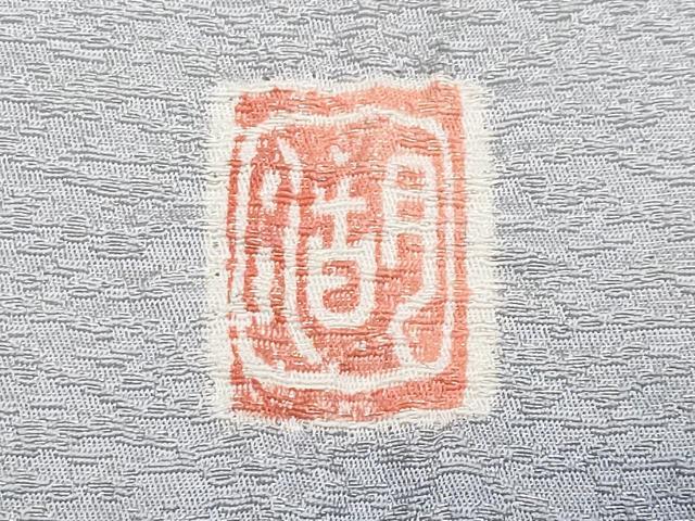 平和屋着物●極上 十日町 名門 滝泰謹製 太鼓柄袋帯 相良刺繍 おぼろ染 襲絞り 舞花文 銀通し地 逸品 未使用 CYAA4244s6
