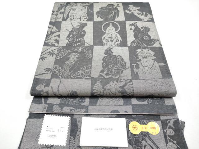 平和屋本店●極上 「美しいキモノ」お馴染みのメーカー となみ織物 両面 全通柄袋帯 総紗縫 人物文 丼鼠色地 逸品 CYAA4252s6