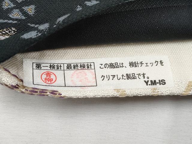 平和屋着物●極上 両面 半幅帯 唐織 横段花文 黒地 金糸 逸品 CYAA4268s6