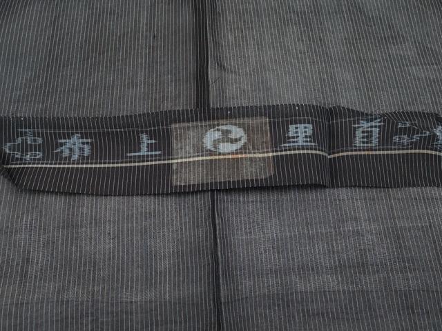 平和屋本店*希少 夏物 首里上布 琉球本場織物 黒地 証紙付き 逸品 未使用 CYAA5091s6