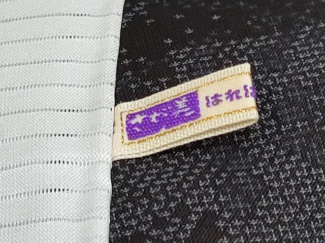 平和屋着物*極上 夏物 越後夏大島物語 伝統工芸士白川貞夫 十日町白新染織謹製 9マルキ 枝花文 さが美扱い 証紙付 逸品 未使用 CYAA4315s6