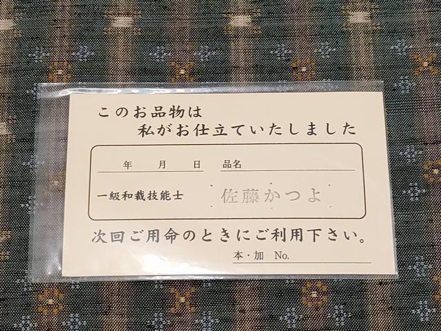 平和屋本店●極上 本場琉球 読谷山花織 紬地 草木染 仲宗根めぐみ 錆鼠色地 証紙付き 逸品 CYAA5054s6