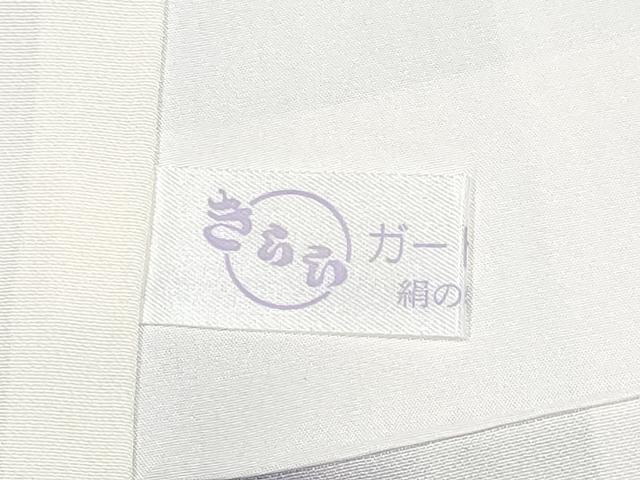 平和屋本店●極上 訪問着 総刺繍 胡蝶蘭 暈し染め 金糸 紫水晶色地 逸品 未使用 CYAA4352s6