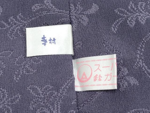 平和屋着物●上質な長襦袢 単衣 更紗唐草地紋 鈴乃屋扱い 鳩羽色地 逸品 未使用 CYAA4360s6