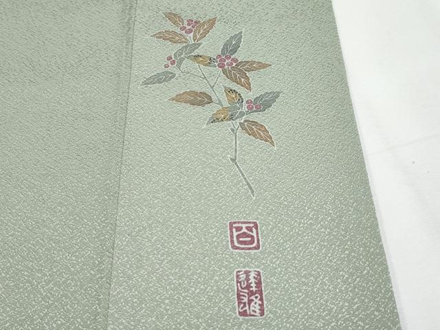 平和屋着物●極上 京加賀友禅 百貫達雄監修 色無地 青白橡色地 逸品 CYAA4370s6