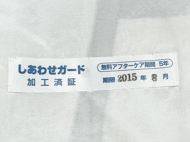 平和屋着物▽極上 色無地 単衣 草花地紋 秘色色地 逸品 CYAA4375s6