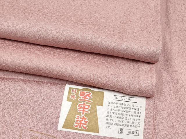 平和屋着物●極上 色無地 堅牢染め 退紅染 反端付き 逸品 CYAA4379s6