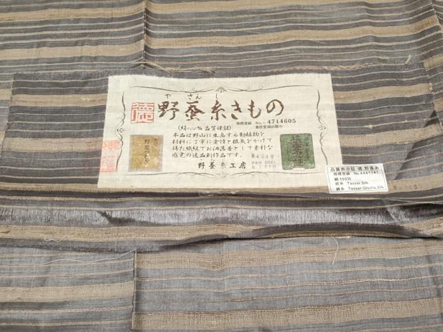 平和屋本店●極上 インド・アッサム 野蚕糸工房 手織 ムガシルク 横段文 証紙付き 逸品 CYAA4387s6