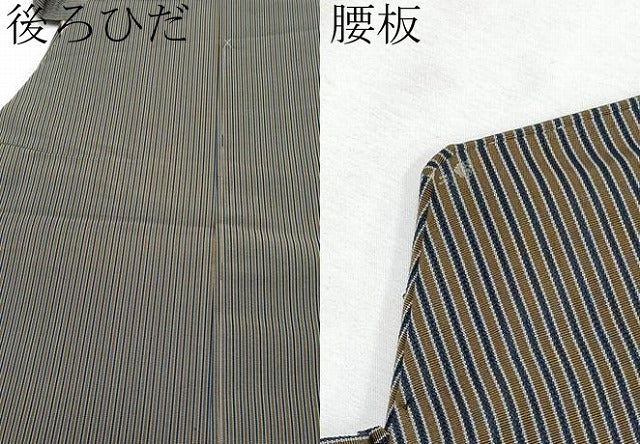 平和屋本店*極上 夏物 男性 人間国宝 甲田栄佑 精好仙台平 行灯袴 縞 逸品 CYAA4399s6