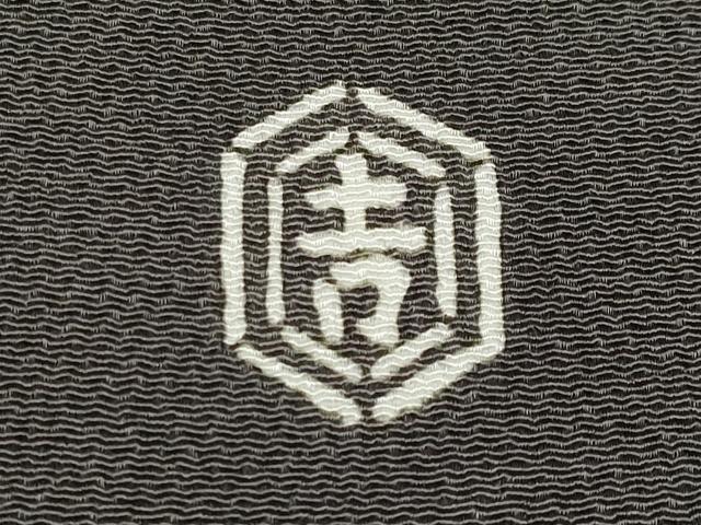 平和屋本店●極上 和染紅型 栗山紅型 栗山吉三郎 九寸名古屋帯 龍 黒緑色地 鬼しぼ縮緬 逸品 新品 CYAA4422s6