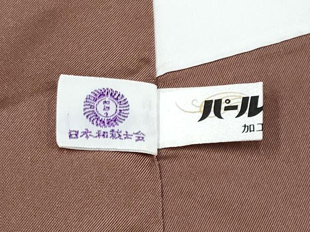 平和屋着物●極上 本場大島紬 7マルキ 泥染め 手織り 竹千雅 泥の舞 たけがわ織物謹製 証紙付き 逸品 未使用 CYAA4426s6
