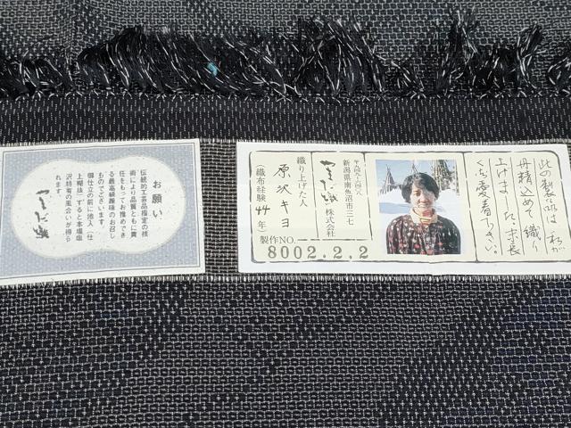 平和屋着物▽極上 本場塩沢絣136亀甲 本塩沢 やまだ織 単衣 草木染 くるみ 黒地 原沢キヨ作 証紙付き 逸品 CYAA4428s6