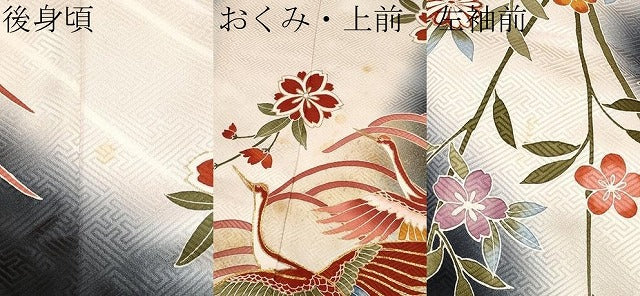 平和屋着物∵極上 女の子 十三参り 子供 祝着 駒刺繍 飛鶴枝垂れ花文 暈し染め 黒地 逸品 CYAA4456s6