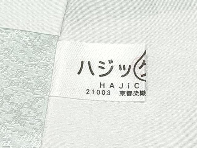 平和屋本店●極上 訪問着 総刺繍 胡蝶蘭 金糸 白緑色地 逸品 未使用 CYAA5052s6