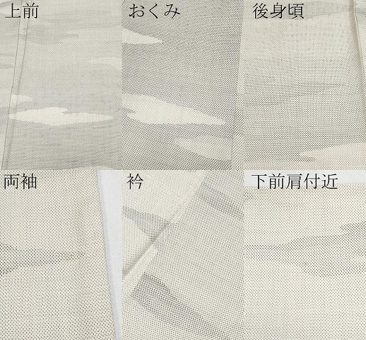 平和屋着物●極上 本場大島紬 白大島 9マルキ 霞文 松坂屋扱い 逸品 CYAA4484s6