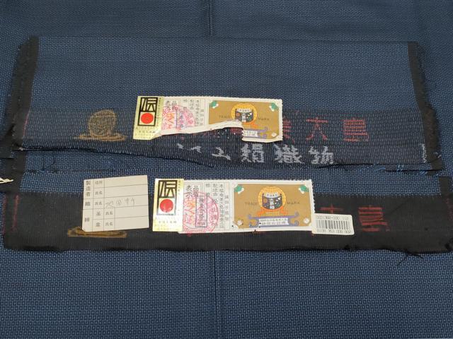 平和屋着物●極上 男性 本場大島紬 アンサンブル 100亀甲 総詰め 松山茂治作 証紙付き 逸品 未使用 CYAA4535s6