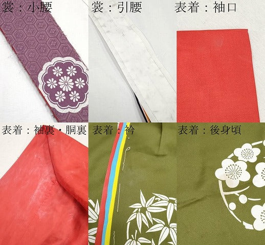 平和屋本店●極上 十二単セット 唐衣・表着・裳 和装 婚礼 結婚式 神社挙式 唐織 舞蝶丸文 逸品 CYAA4546s6