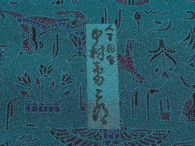 平和屋着物●極上 重要無形文化財 人間国宝 中村勇二郎 江戸小紋 ツタンカーメン王・心技 高麗納戸色 冊子付 逸品 未使用 CYAA4926s6