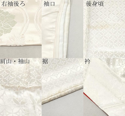 平和屋本店●極上 白無垢 白打掛・掛下・草履セット お引きずり 和装 婚礼 結婚式 花嫁 神社挙式 唐織 鳳凰花文 逸品 CYAA4603s6